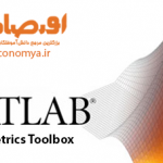 econometrics-toolbox